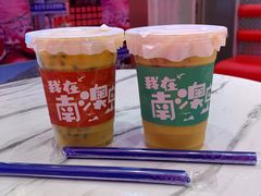 -南澳岛打卡果汁冰公司