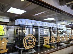-昆明冠生园·鲜花饼·面包蛋糕(老街店)