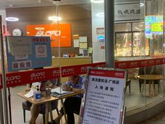 -奥龙堡游泳馆(广纸店)