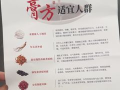 -南京君和堂中医门诊部