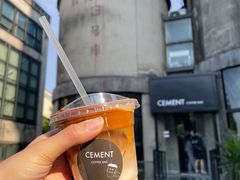 Dirty-CEMENT·coffee bar (凤凰创意园店)