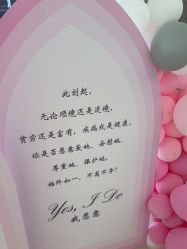 -I Do(镇江苏宁广场店)