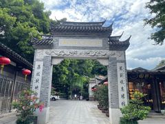 -乌山风景区