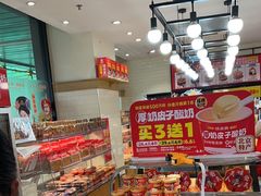 -味多美蛋糕(安定门店)