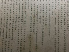 -乌镇东栅景区-茅盾故居