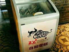 -手选潮汕鲜活牛肉火锅(二七广场店)