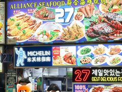 -纽顿熟食中心