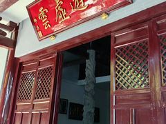 -南华禅寺