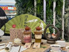 -鹊茶咖啡•新中式(深圳首店)