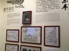 -张乐平故居