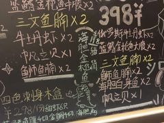 -鮨政·Omakase(港汇恒隆广场店)