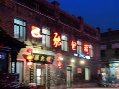 -张包铺(道外店)