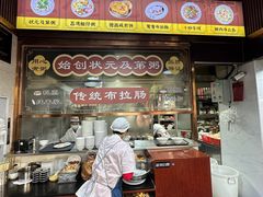 -伍湛记 · 广州老字号(龙津中路店)