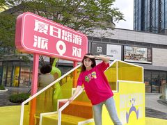 -东莞松山湖万象汇