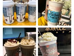 -茶颜悦色(登高路上店)