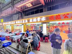 门面-顺德公美食(西乡店)