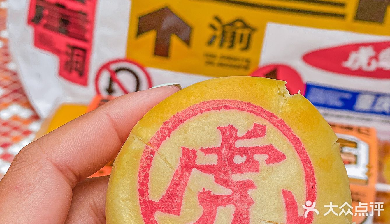 火爆🔥重庆的国潮点心｜麻薯老虎卷也太好吃了