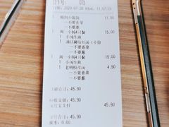 -小杨生煎(香港名都店)