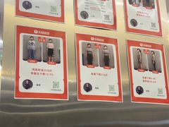 -乐刻健身(天目里精品店)