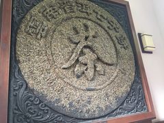 -中国茶叶博物馆(双峰馆区)