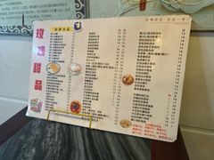 -玫瑰甜品(文明路店)