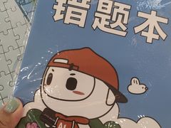 -百联川沙购物中心