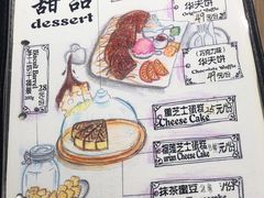 -花与咖啡馆(金星楼店)