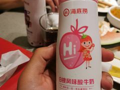 -海底捞火锅(津南永旺店生日主题店)
