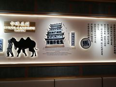 -马记永·兰州牛肉面(3019君尚店)