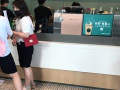 -星巴克(三亚海棠湾国际免税城店)
