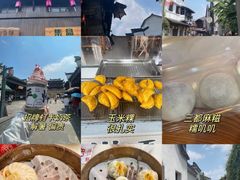 -梅城古镇