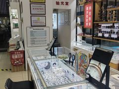 -青岛亨得利眼镜(黄岛家佳源店)