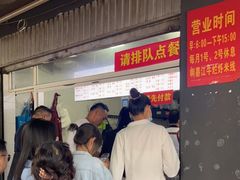 -啊墨江牛烂烀米线