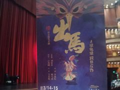 -宁波大剧院