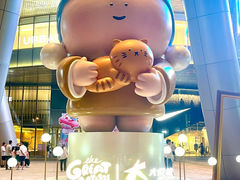 -长沙北辰三角洲大悦城