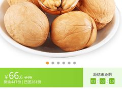 -新疆味道(大成名店公园店)