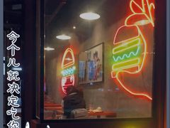 -牛纽塔·牛人堡(群众路店)