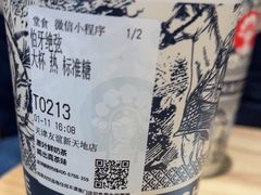 -友谊新天地广场(金街店)
