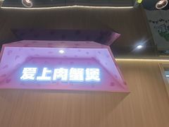 -徐记小怪兽肉蟹煲(中央大街店)