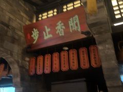 -绿茶餐厅(光谷世界城步行街店)