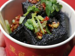 -黑色经典臭豆腐·湖南特产(潇湘文化店)