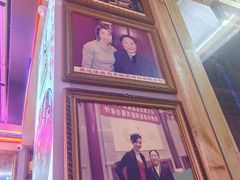 -四娭毑(三王街店)