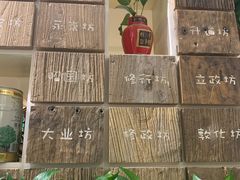 -有才叔的小馆(招商依云曲江店)