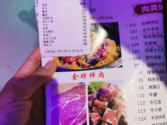 -牛鲜盛齐齐哈尔烤肉(曹路店)