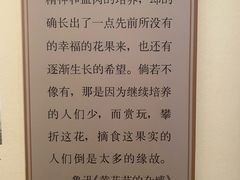 -广州鲁迅纪念馆(国民党一大旧址)