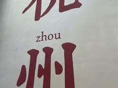 -猫的天空之城概念书店(杭州南宋御街店)