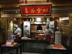 门面-那家小馆•北京菜•烤鸭(中关村店)