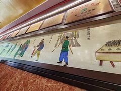 -都一处烧麦馆(前门店)