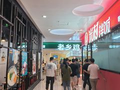 -新荟城(望京店)
