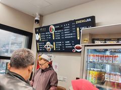 -郑家包子牛肉拉面(尚勤路店)